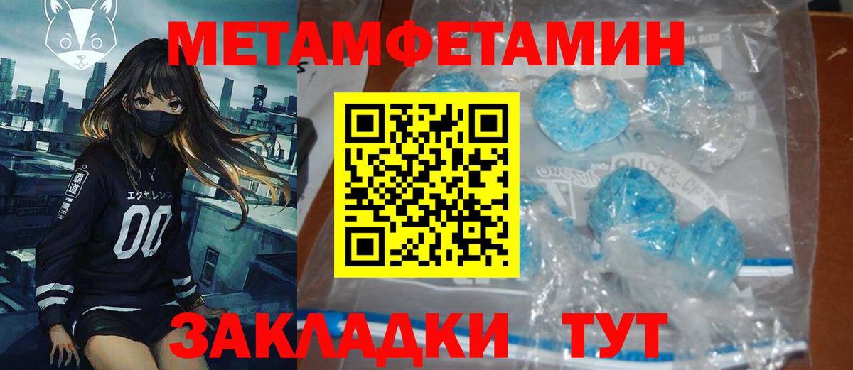 АМФЕТАМИН VHQ Балтийск