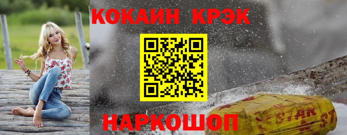 COCAIN VHQ Балтийск