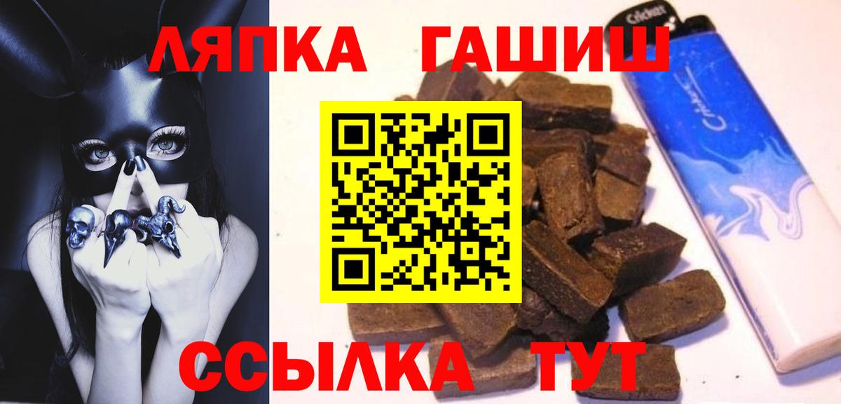 ГАШ 40% ТГК Балтийск