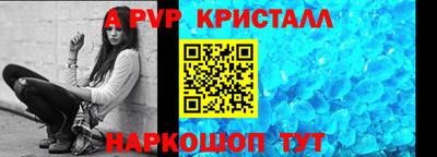 ALPHA PVP Краснознаменск