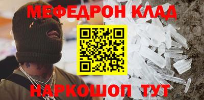 ALPHA PVP Краснознаменск