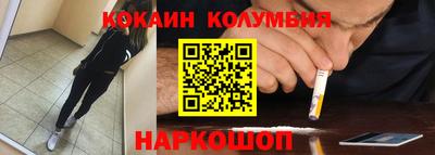 стаф Краснокаменск