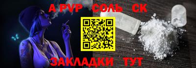 кристаллы Краснодар