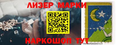 кристаллы Краснодар
