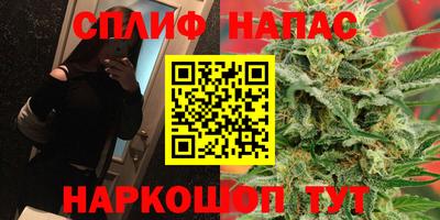 стаф Краснокаменск