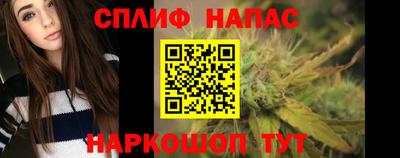 ALPHA PVP Краснознаменск