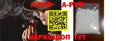 кристаллы Краснодар