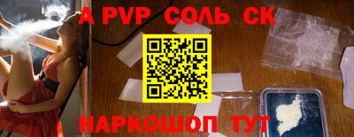 кристаллы Краснодар