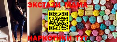 стаф Краснокаменск