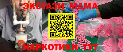 стаф Краснокаменск
