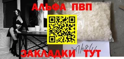 кристаллы Краснодар