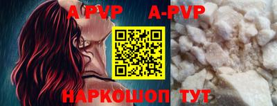 кристаллы Краснодар