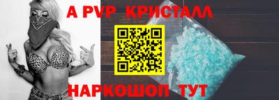 стаф Краснокаменск