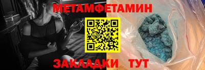 ALPHA PVP Краснознаменск