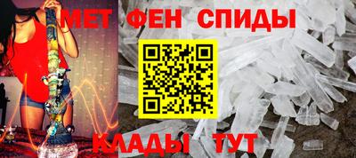 ALPHA PVP Краснознаменск