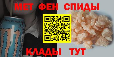 стаф Краснокаменск
