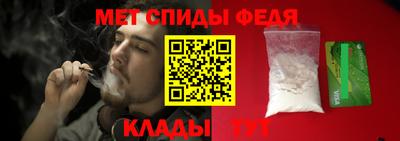 кристаллы Краснодар