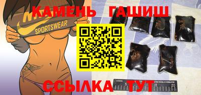 стаф Краснокаменск