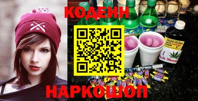 кристаллы Краснодар