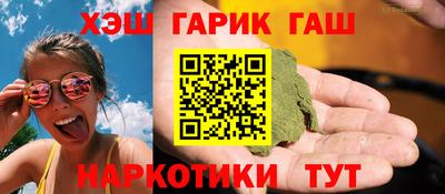 стаф Краснокаменск