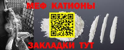 кристаллы Краснодар