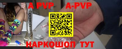 кристаллы Краснодар