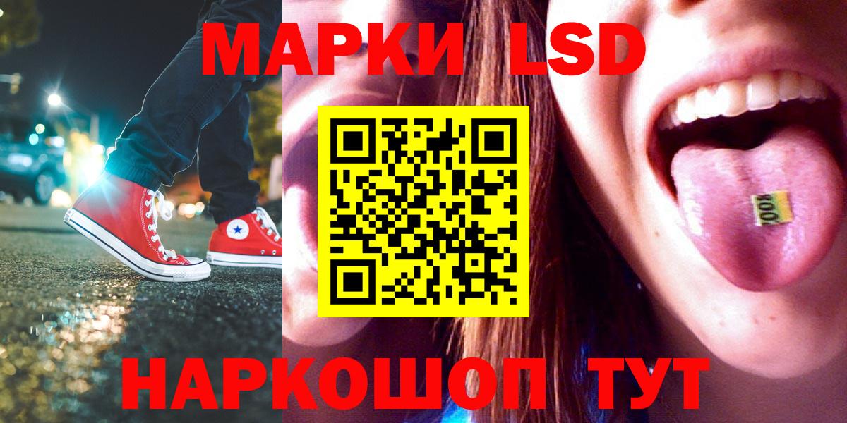 ЛСД экстази ecstasy  ЛСД экстази ecstasy  Вход с VPN  Балтийск 