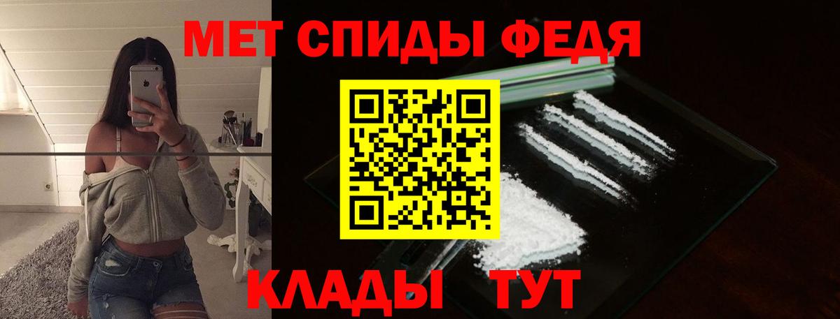 Балтийск  Метамфетамин витя  Вход с VPN 