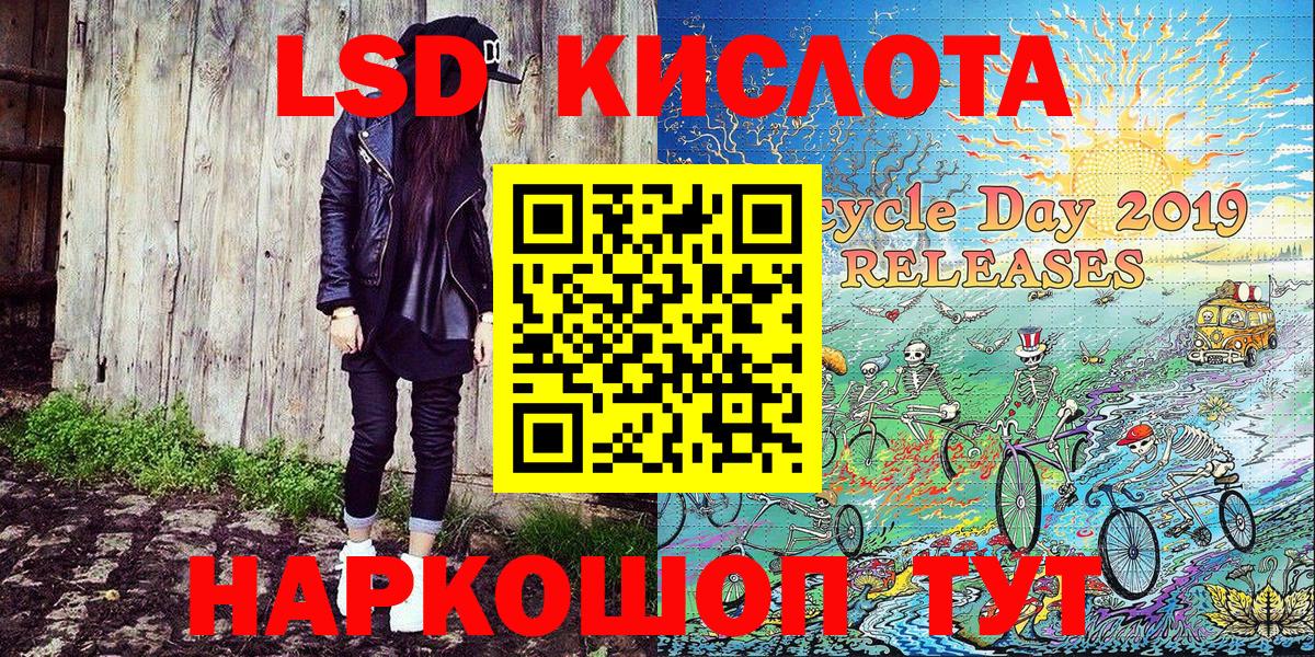 Наркотические марки 1,8мг Балтийск