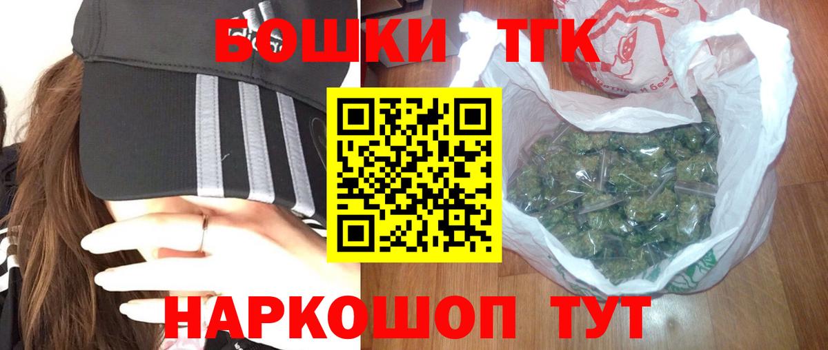Марихуана марихуана  Бошки Шишки индика  Вход с VPN  Балтийск 