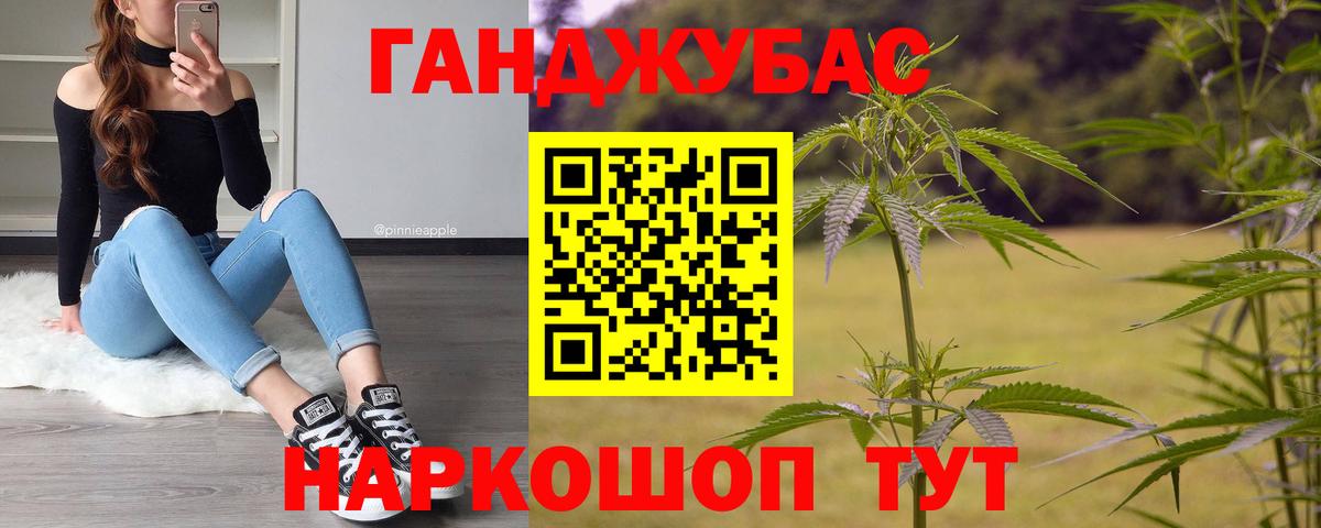 Шишки марихуана гибрид Балтийск